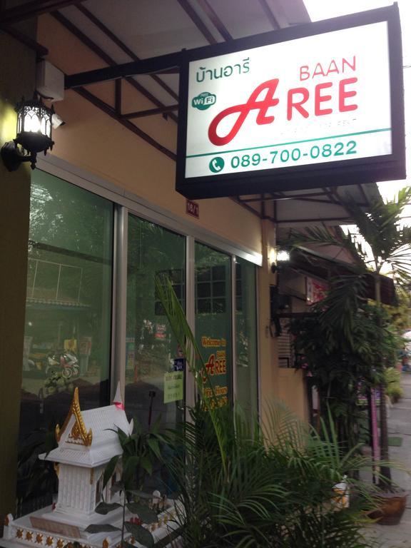 Hotel Baan Aree (Adults Only) Chiang Mai Zewnętrze zdjęcie